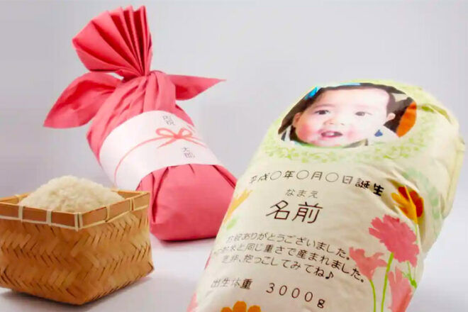 Japanese rice babies